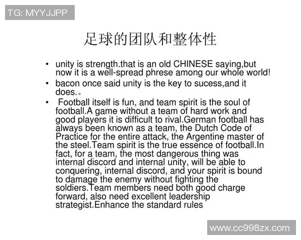 深圳足球队的个人能力提升与团队协作的完美结合探讨 深圳足球队的个人能力提升与团队协作的完美结合探讨