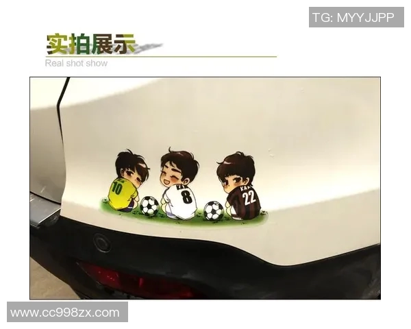 书包上的足球明星贴纸带来的梦想与激情 书包上的足球明星贴纸带来的梦想与激情
