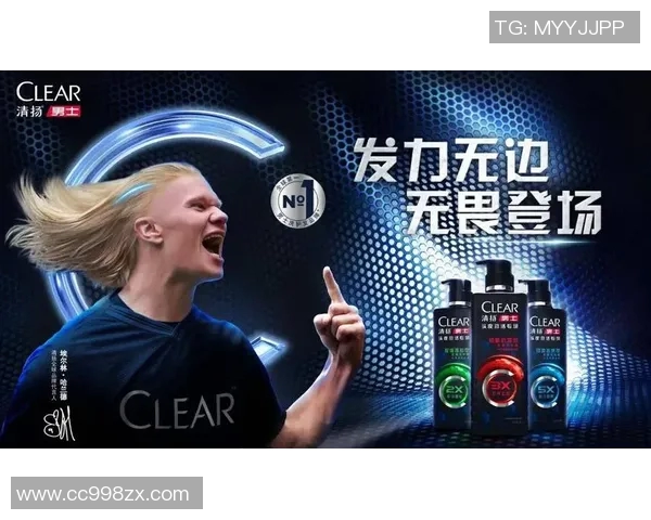 全球广告代言数量最多的足球明星揭晓背后的商业秘密与影响力分析