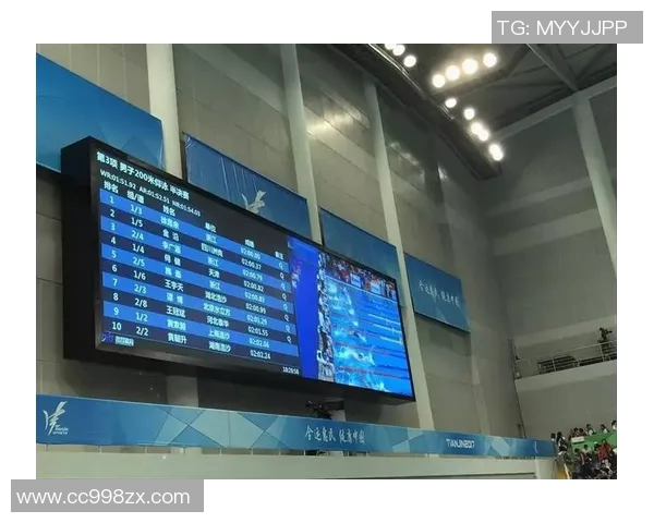 南京排球队在全运会积分榜上以99分稳居第一名引发关注