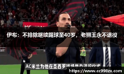 BB贝博