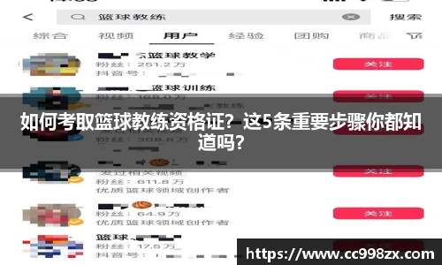 BB贝博艾佛森