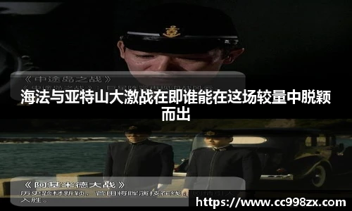 BB贝博艾佛森