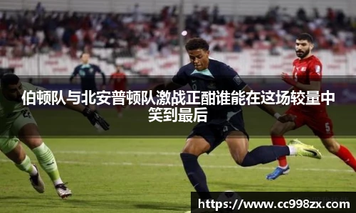 BB贝博ballbet