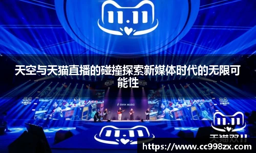 BB贝博登录入口