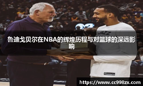 BB贝博ballbet