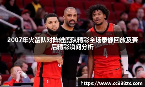 BB贝博ballbet