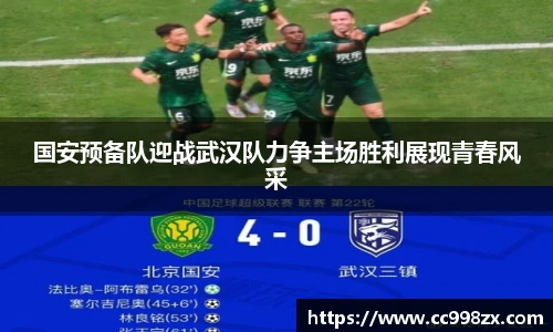 BB贝博艾佛森